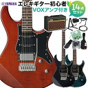 YAMAHA PACIFICA612VIIFM エレキギター 初心者14点セット 【VOXアンプ付き】 ヤマハ パシフィカ 【初心者セット】