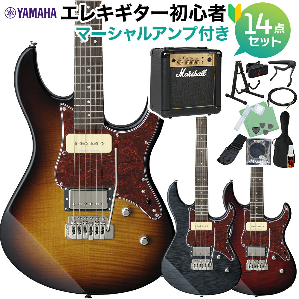 YAMAHA PACIFICA611VFM エレキギター初心者14点セット 【マーシャルアンプ付き】 ヤマハ パシフィカ