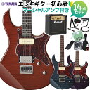 YAMAHA PACIFICA611HFM エレキギター初心者14点セット 【マーシャルアンプ付き】 ヤマハ パシフィカ 【初心者セット】