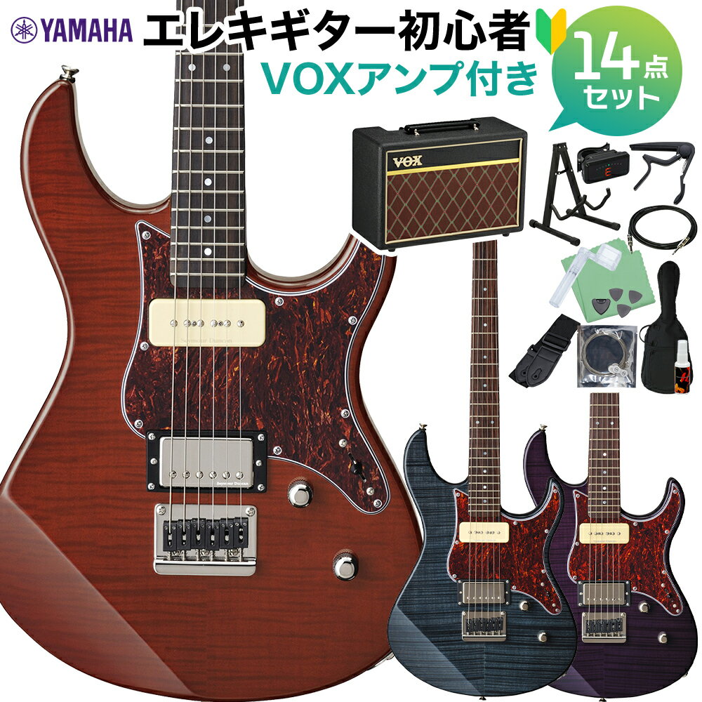 YAMAHA PACIFICA611HFM エレキギター初心者14点セット 【VOXアンプ付き】 ヤマハ パシフィカ