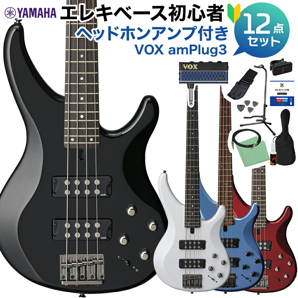 楽天市場】yamaha ヤマハ trbx304の通販 楽天市場】yamaha ヤマハ trbx304の通販