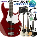 YAMAHA BB234 ベース 初心者12点セット 【VOXアンプ付】 ヤマハ 【初心者セット】