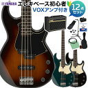 YAMAHA BB434 ベース 初心者12点セット 【VOXアンプ付】 ヤマハ 【初心者セット】