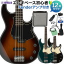 YAMAHA BB434 ベース 初心者12点セット 【Fenderアンプ付】 ヤマハ 【初心者セット】