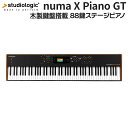 Studiologic Numa X Piano GT ステージピアノ 88鍵盤 スタジオロジック