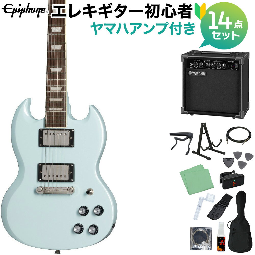 Epiphone Power Players SG IBL エレキギター初心者14点セット【ヤマハアンプ付き】 7/8サイズミニギター エピフォン