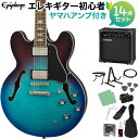 Epiphone ES-335 Figured BB エレキギター初心者14点セット ヤマハアンプ付き セミアコギター エピフォン ES335