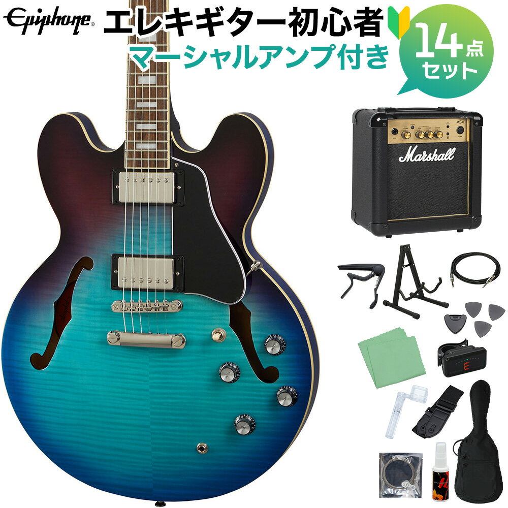 Epiphone ES-335 Figured BB エレキギター初心者14点セット【マーシャルアンプ付き】 セミアコギター エピフォン ES335