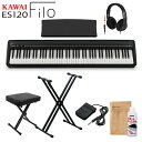 KAWAI ES120B ブラック 電子ピアノ 88鍵盤 X型スタンド Xイス ヘッドホンセット カワイ Filo【WEBSHOP限定】