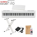 KAWAI ES120W ホワイト 電子ピアノ 88鍵盤 X型スタンドセット カワイ Filo【WEBSHOP限定】