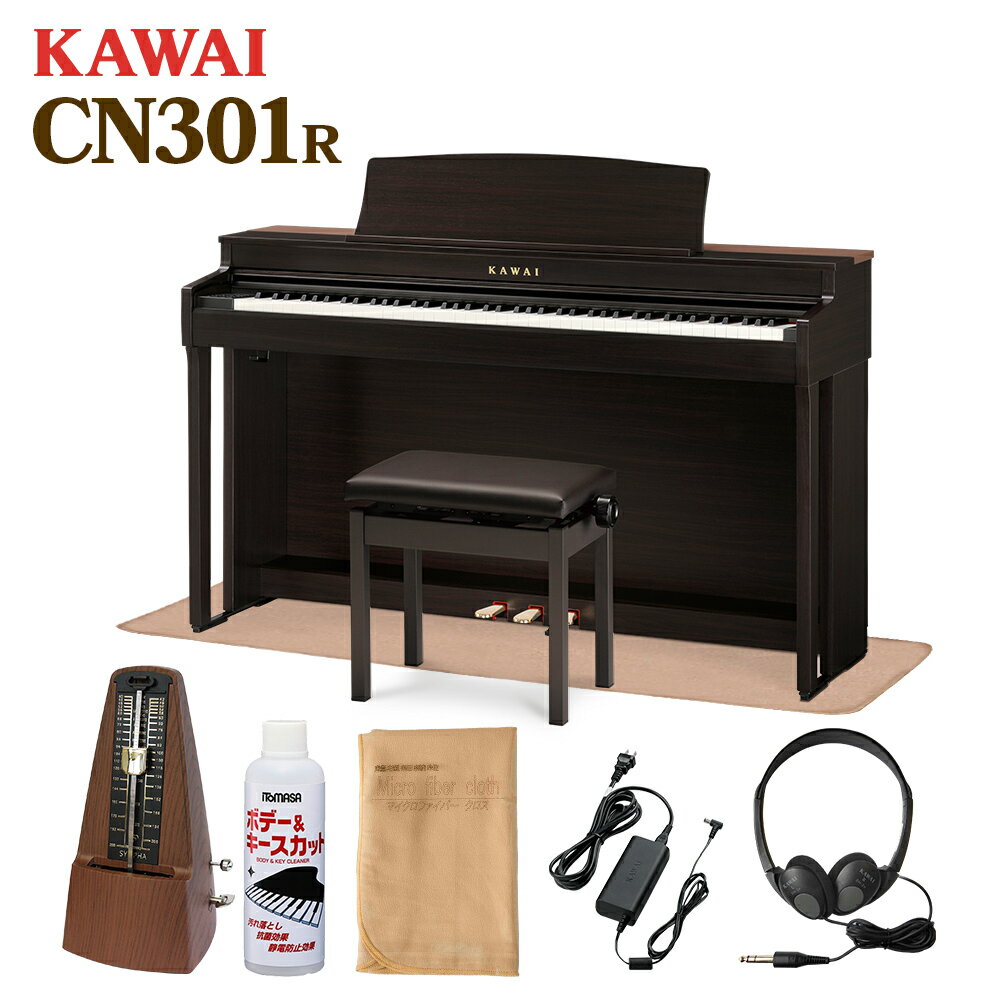 KAWAI CN301R 電子ピアノ 88鍵盤 カーペットセット カワイ プレミアムローズウッド【配送設置無料・代引不可】