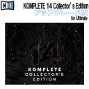 数量限定特価 Native Instruments（NI） KOMPLETE 14 COLLECTOR 039 S EDITION アップグレード版 for Ultimate ネイティブインストゥルメンツ メール納品 代引き不可