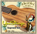 tkitki ukulele You Strings YS-02S ウクレレ弦 ソプラノウクレレ用 ティキティキ・ウクレレ