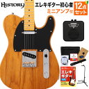 HISTORY HTL/m-Performance エレキギター初心者12点セット【ミニアンプ付き】 ハムバッカー切替可能 スワンプアッシュ テレキャスタータイプ ヒストリー