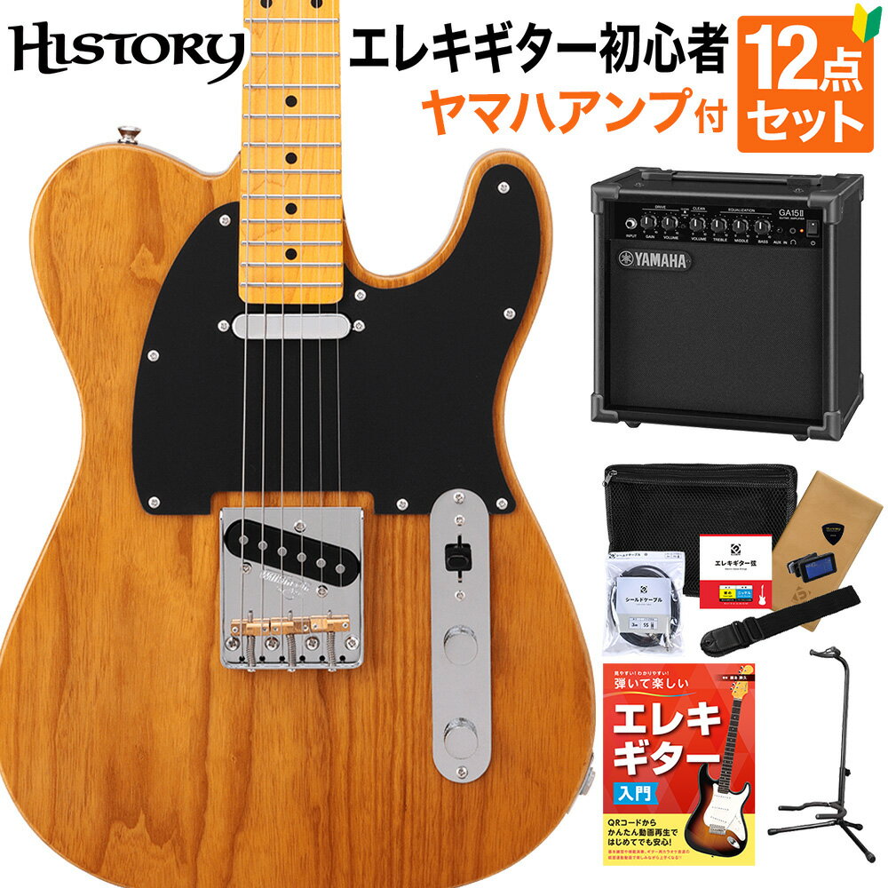 HISTORY HTL/m-Performance エレキギター初心者12点セット ハムバッカー切替可能 スワンプアッシュ テレキャスタータイプ ヒストリー