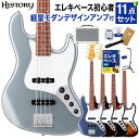 HISTORY HJB-Performance ベース初心者11点セット【島村楽器で一番売れてるベースアンプ付】 ジャズベースタイプ アクティブ/パッシブ切替 ハムバッカーモード搭載 ヒストリー