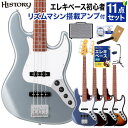 HISTORY HJB-Performance ベース初心者12点セット【15Wベースアンプ付き】 ジャズベースタイプ アクティブ/パッシブ切替 ハムバッカーモード搭載 ヒストリー