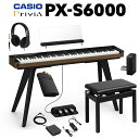 【12/25迄 4000円相当ヘッドホンプレゼント!】 CASIO PX-S6000 BK ブラック 電子ピアノ 88鍵盤 ヘッドホン・専用スタンド・高低自在イ...