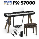 【8/31迄 4000円相当ヘッドホンプレゼント!】 CASIO PX-S7000 BK ブラック 電子ピアノ 88鍵盤 高低自在椅子セット カシオ PXS7000 Privia プリヴィア 【レビューで楽譜プレゼント】