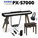 CASIO PX-S7000 BK ブラック 電子ピアノ 88鍵盤 ヘッドホン・高低自在椅子セット カシオ PXS7000 Privia プリヴィア 【レビュー...