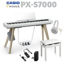 CASIO PX-S7000 WE ホワイト 電子ピアノ 88鍵盤 ヘッドホン・高低自在椅子セット カシオ Privia 【レビューで楽譜プレゼント】