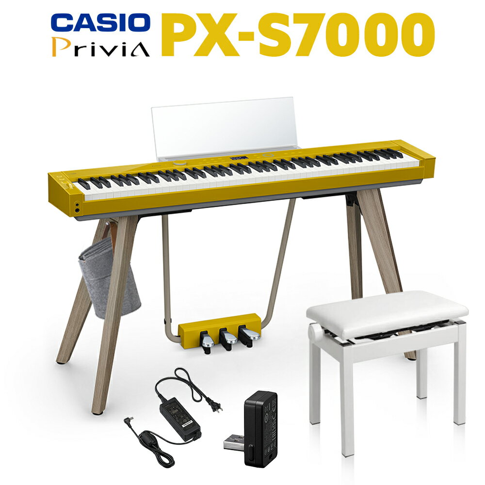 【8/25迄 4000円相当ヘッドホンプレゼント！】 CASIO PX-S7000 HM ハーモニアスマスタード 電子ピアノ 88鍵盤 高低自在椅子セット カシオ PXS7000 Privia プリヴィア【配送設置無料・代引不可】