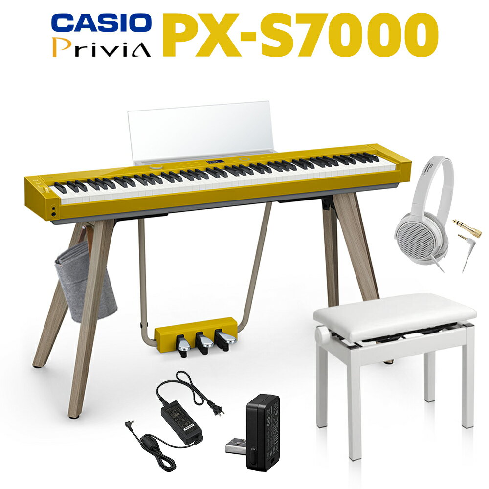 【8/25迄 4000円相当ヘッドホンプレゼント！】 CASIO PX-S7000 HM ハーモニアスマスタード 電子ピアノ 88鍵盤 ヘッドホン・高低自在椅子セット カシオ PXS7000 Privia プリヴィア【配送設置無料・代引不可】