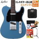 LaidBack LTL-5-R-SS FOB エレキギター初心者12点セット【ミニアンプ付き】 テレキャスタータイプ ハムバッカー切替可能 アルダーボディ レイドバック