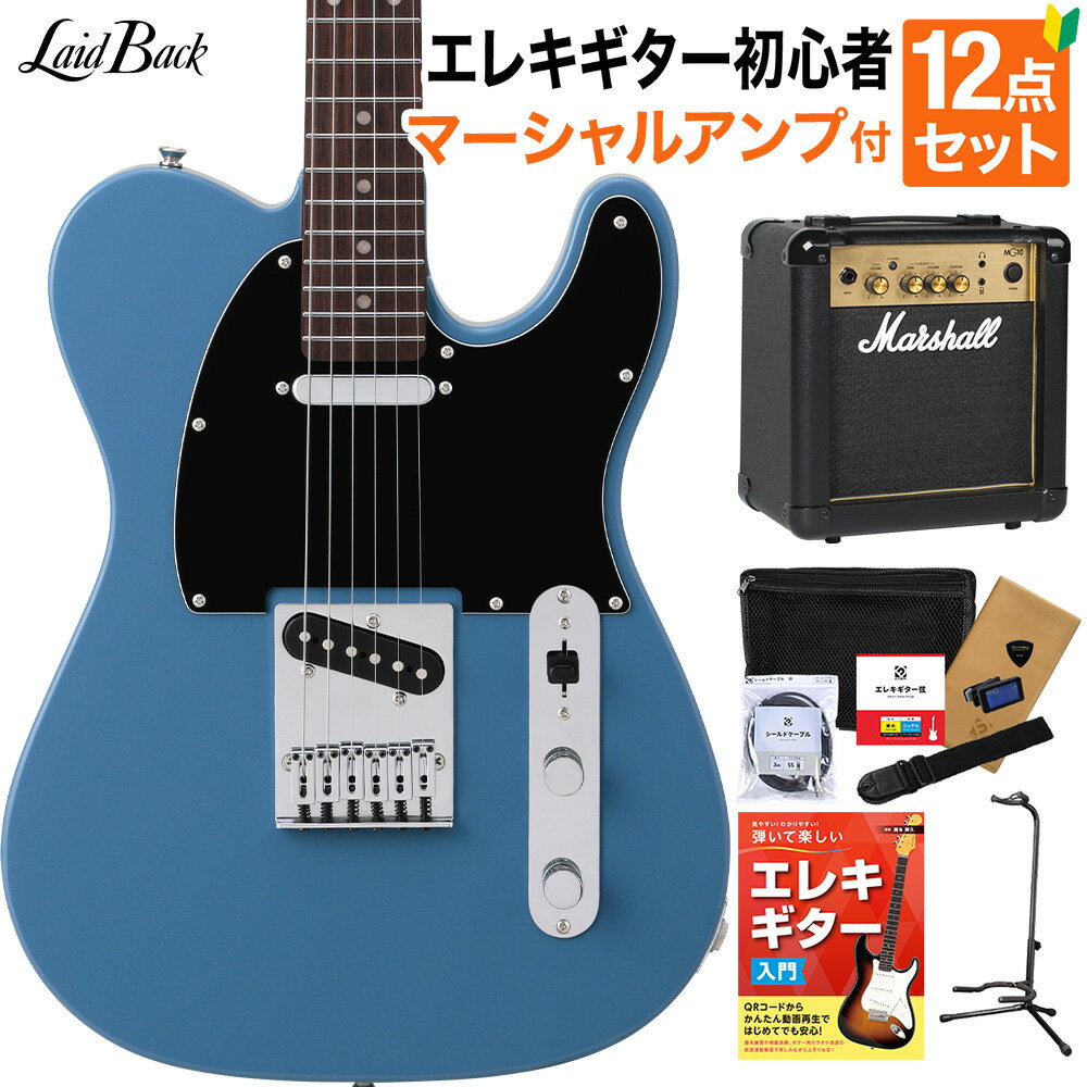 LaidBack LTL-5-R-SS FOB エレキギター初心者12点セット【マーシャルアンプ付き】 テレキャスタータイプ ハムバッカー切替可能 アルダーボディ レイドバック