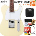 LaidBack LTL-5-R-SS WIV エレキギター初心者12点セット【ミニアンプ付き】 テレキャスタータイプ ハムバッカー切替可能 アルダーボデ..