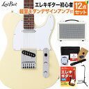 LaidBack LTL-5-R-SS WIV エレキギター初心者12点セット テレキャスタータイプ ハムバッカー切替可能 アルダーボディ レイドバック