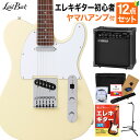 LaidBack LTL-5-R-SS WIV エレキギター初心者12点セット【ヤマハアンプ付き】 テレキャスタータイプ ハムバッカー切替可能 アルダーボディ レイドバック