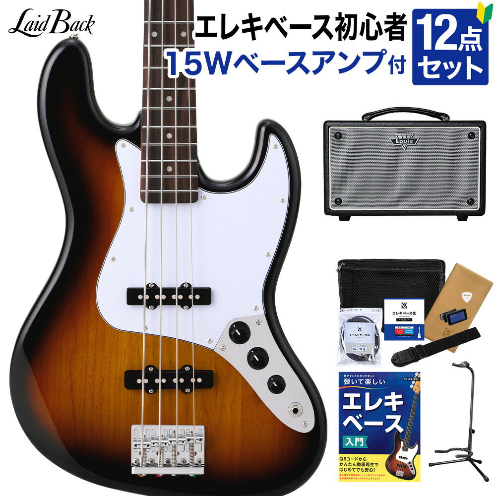 LaidBack LJB-5-R-JJ 3TS ベース初心者12点セット【15Wベースアンプ付き】 ジャズべースタイプ ハムバッカー切替可能 アルダーボディ レイドバック