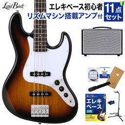 LaidBack LJB-5-R-JJ 3TS ベース初心者12点セット【15Wベースアンプ付き】 ジャズべースタイプ ハムバッカー切替可能 アルダーボディ レイドバック