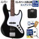 LaidBack LJB-5-R-JJ VBK ベース初心者11点セット【ミニアンプ付き】 ジャズべースタイプ ハムバッカー切替可能 アルダーボディ レイドバック