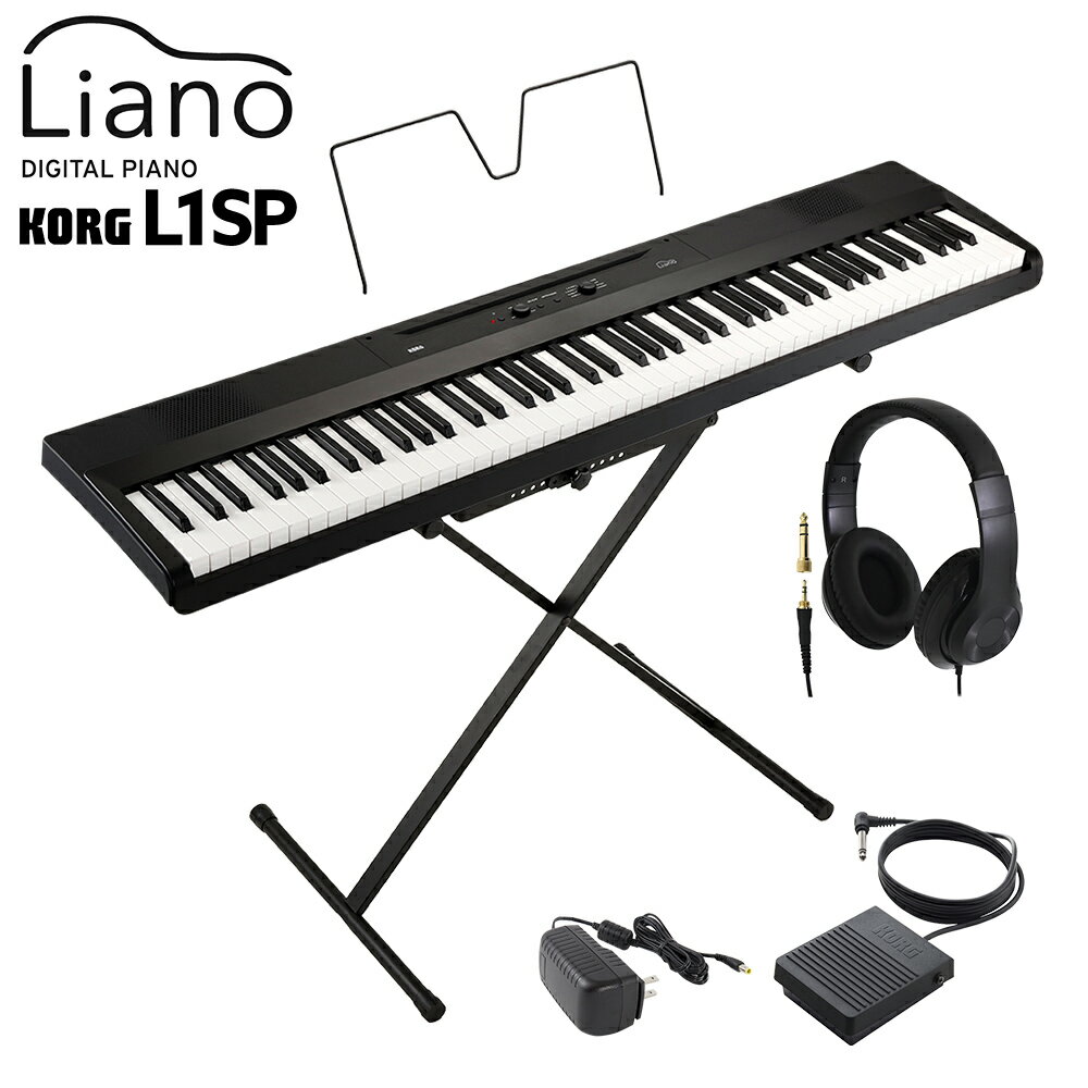  KORG L1SP BK ブラック キーボード 電子ピアノ 88鍵盤 ヘッドホンセット コルグ Liano