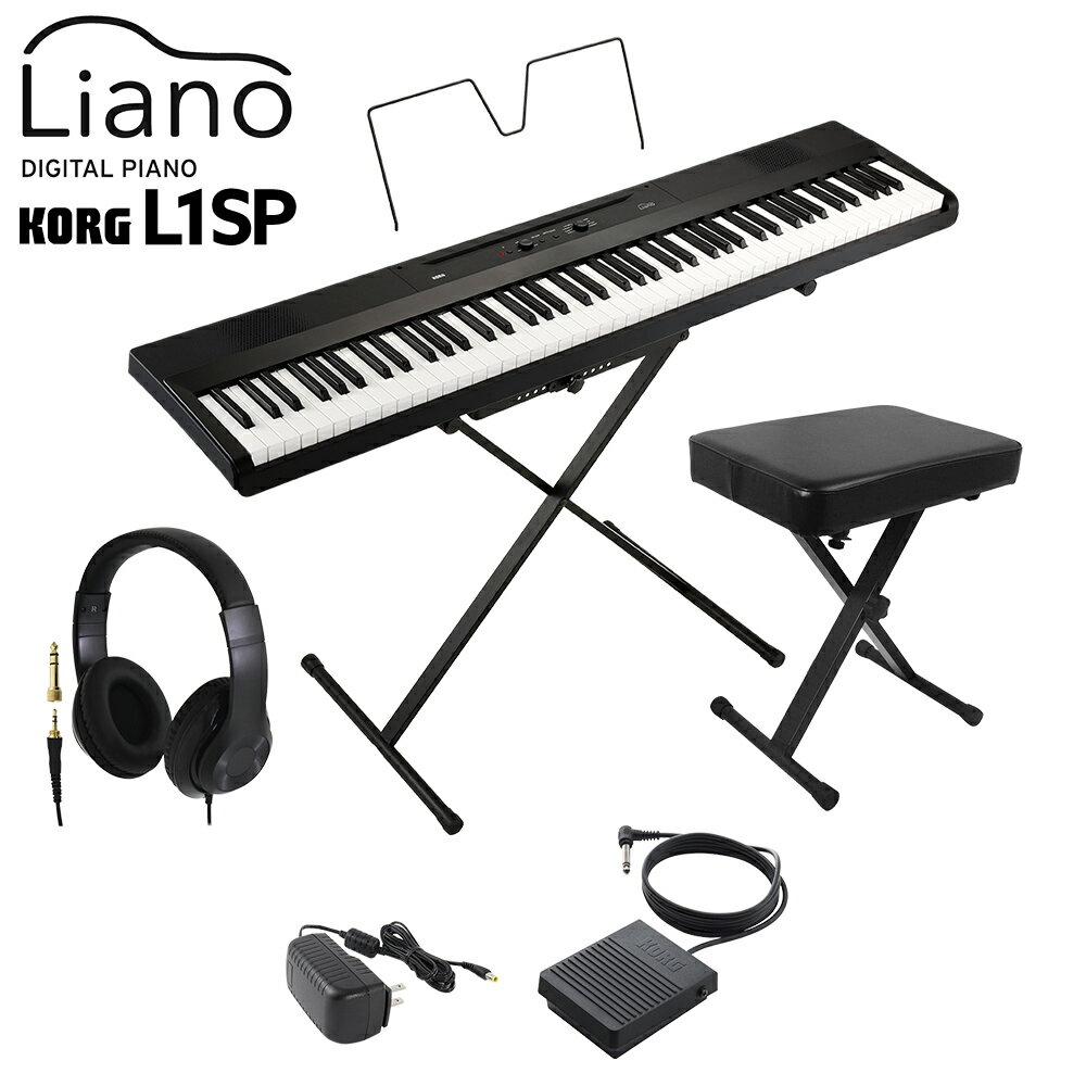  KORG L1SP BK ブラック キーボード 電子ピアノ 88鍵盤 ヘッドホン・Xイスセット コルグ Liano