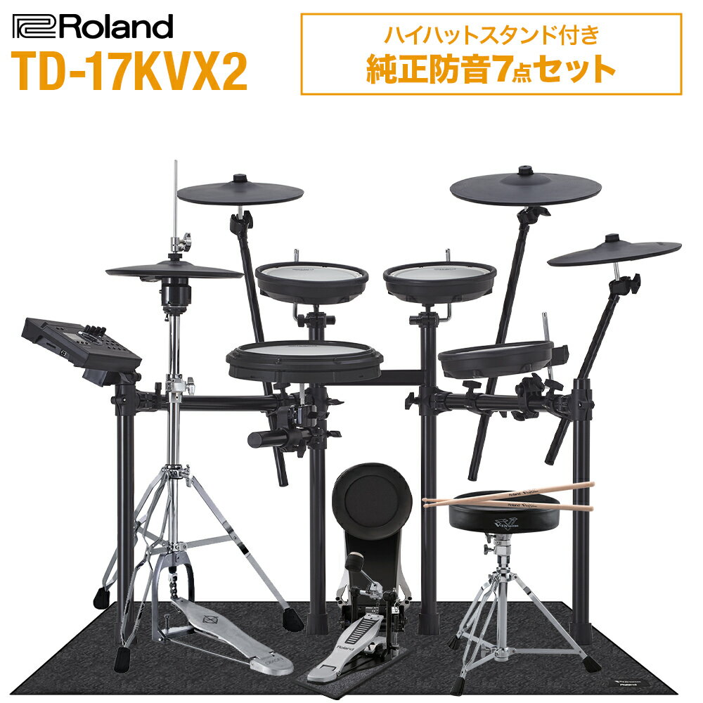Roland TD-17KVX2 ϥϥåȥդɲ7å Żҥɥ å  TD17KVX2 V-drums Vɥ