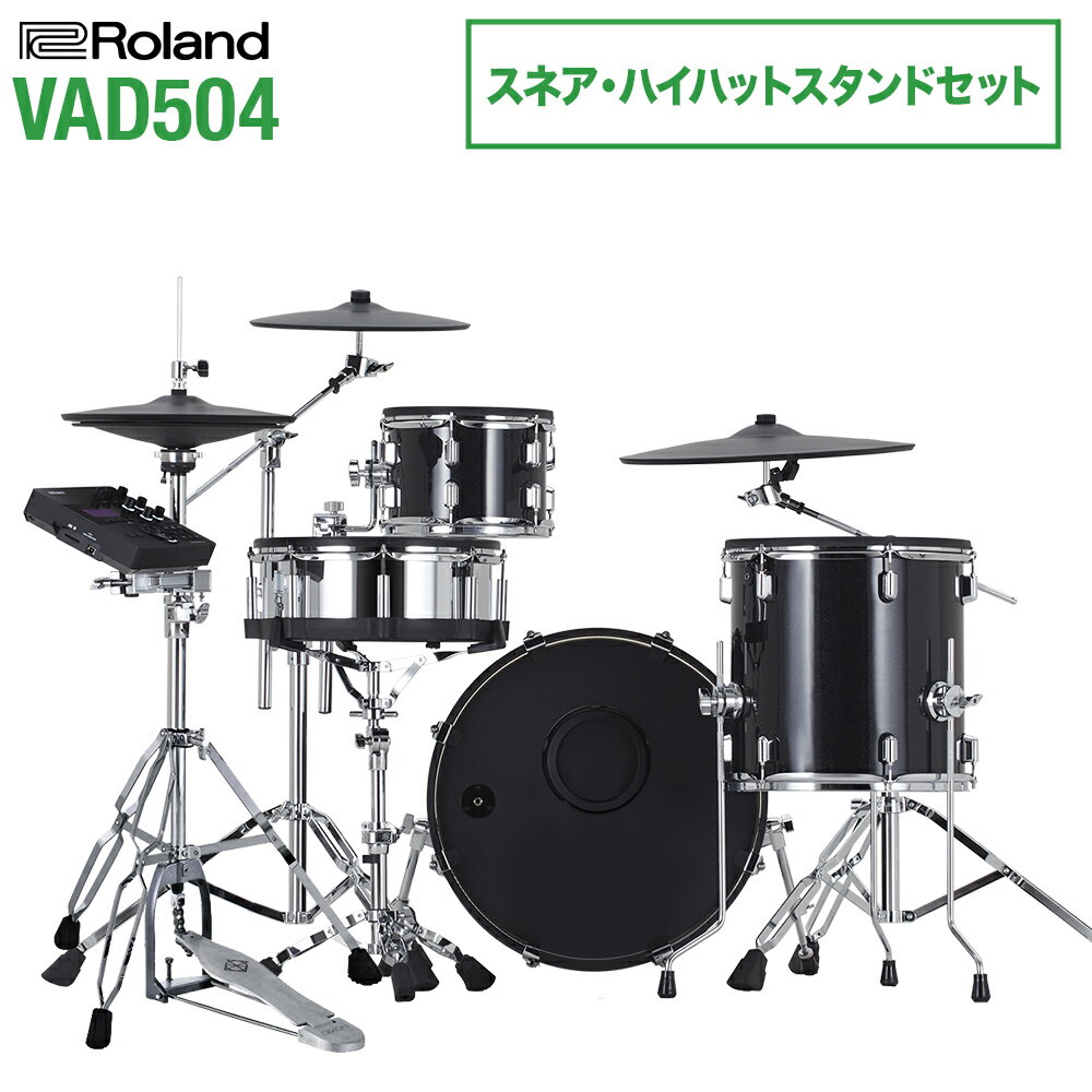 Roland VAD504 スネア・ハイハットスタンドセット ローランド V-Drums Acoustic Design