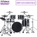 【WEBSHOP限定セット】アコースティック・ドラムのようなルックスと演奏感を 表現力を高めた『VAD507』【特徴】・木製シェルとダブル・レッグのスタンドを備えたV-DrumsAcousticDesignキット・PrismaticSoundModelingテクノロジーを備えた音源モジュール『TD-27Ver2.0』・最新トレンドに合わせて作成した新規キットを、10キット追加・一部の既存キットを音源のバージョンアップに合わせてリメイク・PureAcousticAmbienceテクノロジーにより、プレイヤー・ポジションでのリアルな音場を再現・高度なマルチ・センサーの搭載で、演奏表現力が飛躍的に向上したデジタル・スネアとデジタル・ライドに加えて、デジタル・ハイハットをセット・アップ・アコースティック・シンバルの打感により近い、薄型シンバル『CY-14C-T』と『CY-16R-T』を採用・39種類のユーザー・サンプルをプリロード・『TD-50X』で好評のTransient機能がユーザー・サンプルでも使用可能に・スマートフォンなどを接続し、本体から好きな曲を再生できるBluetoothオーディオ搭載【詳細情報】【音源】●ドラム・キット数:100(プリセット:75)●音色数:728●ユーザー・サンプル:ユーザー・サンプル数=最大 500(製品出荷時のユーザー・サンプルを含む)●音の長さ(合計):モノラル 24 分、ステレオ 12 分、ファイル形式:WAV(44.1kHz、16/24 ビット)●エフェクト:パッド・コンプレッサー(パッドごと)、パッド・イコライザー(パッドごと)、オーバーヘッド・マイク・シミュレーター、ルーム/リバーブ、●マルチ・エフェクト:3 系統、30 種類、マスター・コンプレッサー、マスター・イコライザー● Bluetooth:○対応規格= Bluetooth 標準規格 Ver 4.2 ○対応プロファイル=A2DP(オーディオ)○ GATT(MIDI over Bluetooth Low Energy)○対応コーデック= SBC(SCMS-T 方式によるコンテンツ保護に対応)●ソング・プレーヤー(SD カード):ファイル形式= WAV(44.1kHz、16/24 ビット)、MP3 ※ 1●レコーダー:レコーディング方法=リアルタイム、最大録音時間= 60 分(一時録音:3 分)※ 2、ファイル形式= WAV(44.1kHz、16 ビット)●ディスプレイ:グラフィック:LCD 256 × 80 ドット●外部メモリー:SD カード(SDHC 対応)●接続端子:○ TRIGGER INPUT 端子= 1(キック、スネア、タム 1、タム 2、タム 3、ハイハット、クラッシュ 1、ライド、ライド・ベル、ハイハット・コントロール)(25 ピン D-sub タイプ)※ 3○ TRIGGER IN 端子= 4(クラッシュ 2、AUX1、AUX2、AUX3)(TRS 標準タイプ)※ 3○ DIGITAL TRIGGER IN 端子= 3(USB A タイプ)○ MASTER OUT 端子= 2(L/MONO、R)(標準タイプ)○ DIRECT OUT 端子= 2(MONO 標準タイプ)○ PHONES 端子= 1(ステレオ標準タイプ)○ MIX IN 端子= 1(ステレオ標準タイプ)○ MIDI 端子= 1(IN、OUT/THRU)○ USB COMPUTER 端子= 1(USB B タイプ)○ FOOT SW 端子= 1(TRS 標準タイプ)○ DC IN 端子= 1● USB COMPUTER 端子:速度= Hi-speed USB、ドライバー・モード=ジェネリック/ベンダー、対応通信= USB-MIDI / USB-Audio ※ 4 / USB オーディオ:サンプリング周波数(オリジナル)= 44.1kHz、サンプリング周波数(サンプリング・レート・コンバーター使用)= 96kHz, 48kHz、録音= 28 チャンネル、再生= 4 チャンネル●電源:AC アダプター(DC9V)/消費電流:770mA●構成:○ドラム・サウンド・モジュール:TD-27 Ver2.0 × 1○スネア:PD-140DS × 1○タム 1:PDA100-MS × 1○タム 2:PDA120-MS × 1○タム 3:PDA140F-MS × 1○ハイハット:VH-14D × 1○クラッシュ 1:CY-14C-T × 1○クラッシュ 2:CY-16R-T × 1○ライド:CY-18DR × 1○オール・パーパス・クランプ : APC-10 × 1○ドラム・スタンド:DTS-321 × 1※キック・ペダル、椅子、SD カードは製品に含まれません。●付属品:○音源用マウント○ AC アダプター○専用接続ケーブル○接続ケーブル(クラッシュ 2 用)○ドラム・キー○セットアップ・ガイド○取扱説明書(保証書)○ローランド ユーザー登録カード●別売品:○パーソナル・ドラム・モニター:PM シリーズ○ステレオ・ヘッドホン: RH-300V○ V ドラム・アクセサリー・パッケージ: DAP シリーズ○ノイズ・イーター:NE シリーズ●外形寸法(必要占有面積):幅 1,800 mm 奥行き 1,400 mm 高さ 1,200 mm●質量:52 kg※ 1:オーディオ・ファイルは、SD カードに保存されている必要があります。※ 2:録音には、SD カードが必要です。SD カードがない場合、約 3 分間の一時録音が可能ですが、本体への保存はできません。※ 3:デジタル接続対応パッドと排他利用です。※ 4:USB オーディオを使用するには、ベンダー・モードに変更してベンダー・ドライバーを使用する必要があります。JANコード：0151000515916【vdrumVAD_23wincam】【vdrum50_23autcam】