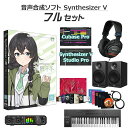 【数量限定 30,000円OFF!!】 AH-Software 花隈千冬 Synthesizer V AI 音楽制作初心者フルセット B8009 (D2R)(2)