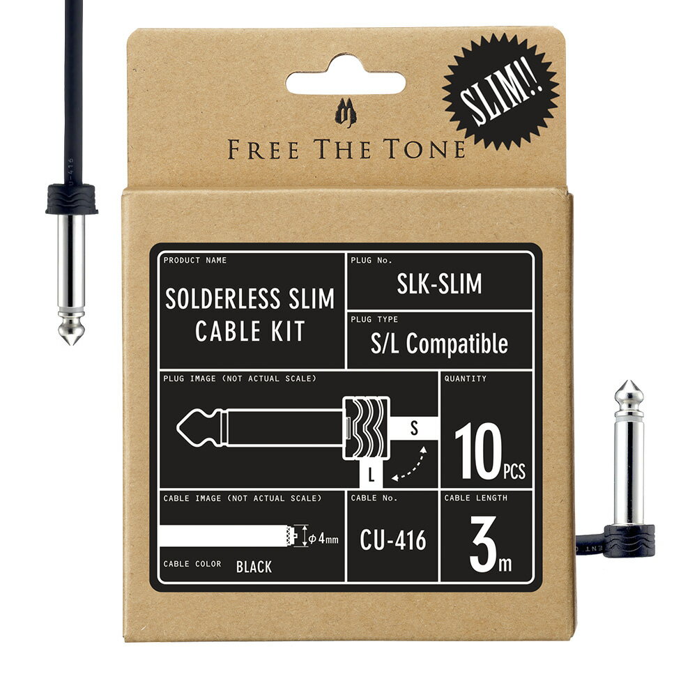 FREE THE TONE SLK-SLIM ソルダーレスケーブルキット 世界最小6.5mm厚プラグキャップ