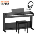 Roland RP107 BK 電子ピアノ 88鍵盤 ヘッドホンセット ローランド RP-107【配送設置無料・代引不可】