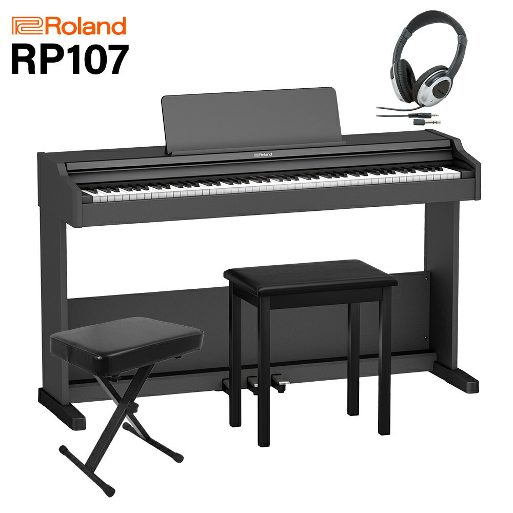 Roland RP107BK(本体)とヘッドホン・ママ椅子のセットです【特徴】RP107は上位モデルにも搭載されている本格的な音源と鍵盤を備えています。クラシっクなピアノらしいたたずまいと、あらゆるスペースにフィットするコンパクトなデザインです。お子様の練習用から大人の方の趣味用まで…様々な用途にお使いいただけます。またBluetooth機能でスマホやタブレットとピアノを接続し、オリジナル無料アプリ「Roland Piano App」を使えば、デジタルならではの楽しさがさらに広がります。【詳細情報】ピアノ音：スーパーナチュラル・ピアノ音源最大同時発音数：256音色：15音色鍵盤：PHA-4スタンダード鍵盤：エスケープメント付、象牙調（88鍵）キータッチ：5段階、固定【ペダル】ダンパー・ペダル（連続検出）ソフト・ペダル（連続検出）ソステヌート・ペダルスピーカー：12cm×2出力：8W×2マスターチューニング：415.3〜466.2Hzエフェクト：：音の響き、明るさ【内蔵曲】計377曲リスニング：10曲アンサンブル：30曲エンターテイメント：20曲ドレミでうたおう：30曲レッスン：287曲（スケール、ハノン、バイエル、ブルグミュラー、ツェルニー100番）録音可能データ：SMF（フォーマット0、1パート、約70,000音記憶）【Bluetooth】Bluetooth標準規格 Ver 4.2対応プロファイル：A2DP（オーディオ）、GATT（MIDI over Bluetooth Low Energy）対応コーデック：SBC（SCMS-T 方式によるコンテンツ保護に対応）重量：37.0kg電源：ACアダプター【寸法】幅：1,378 mm×奥行：410 mm×高さ：982 mm（譜面立てを含む）【付属品】取扱説明書、「安全上のご注意」チラシ、ACアダプター、電源コード、専用固定椅子、保証書JANコード：0151000517545【1506ep10_15_kw】【epplan_d_kw】【epkakaku_kw】【roland】【ep_basic_kw】【ep_black_kw】【ep_standchair_kw】【ep_forfun_kw】【rp107_bk_kw】【epplan_e_kw】