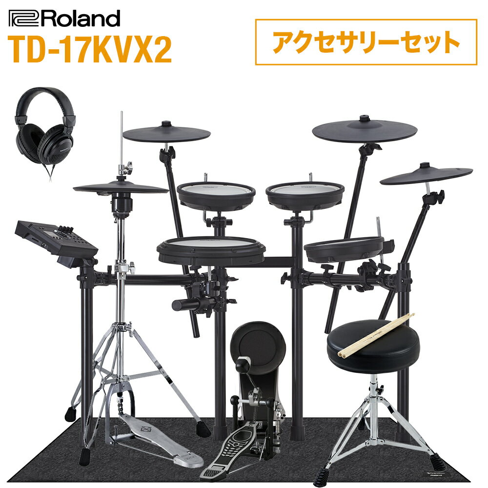 Roland TD-17KVX2-S ɥѥإåɥۥ ϥϥåȥ ꡼å Żҥɥ å 