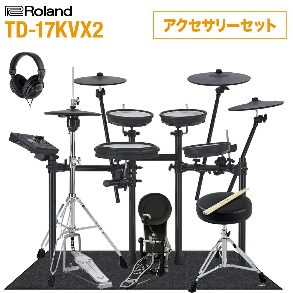 Roland TD-17KVX2-S ɥѥإåɥۥ Pearlϥϥåȥ ꡼å Żҥɥ å 