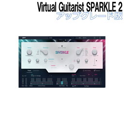 UJAM Virtual Guitarist SPARKLE2 アップグレード版 ユージャム [メール納品 代引き不可]