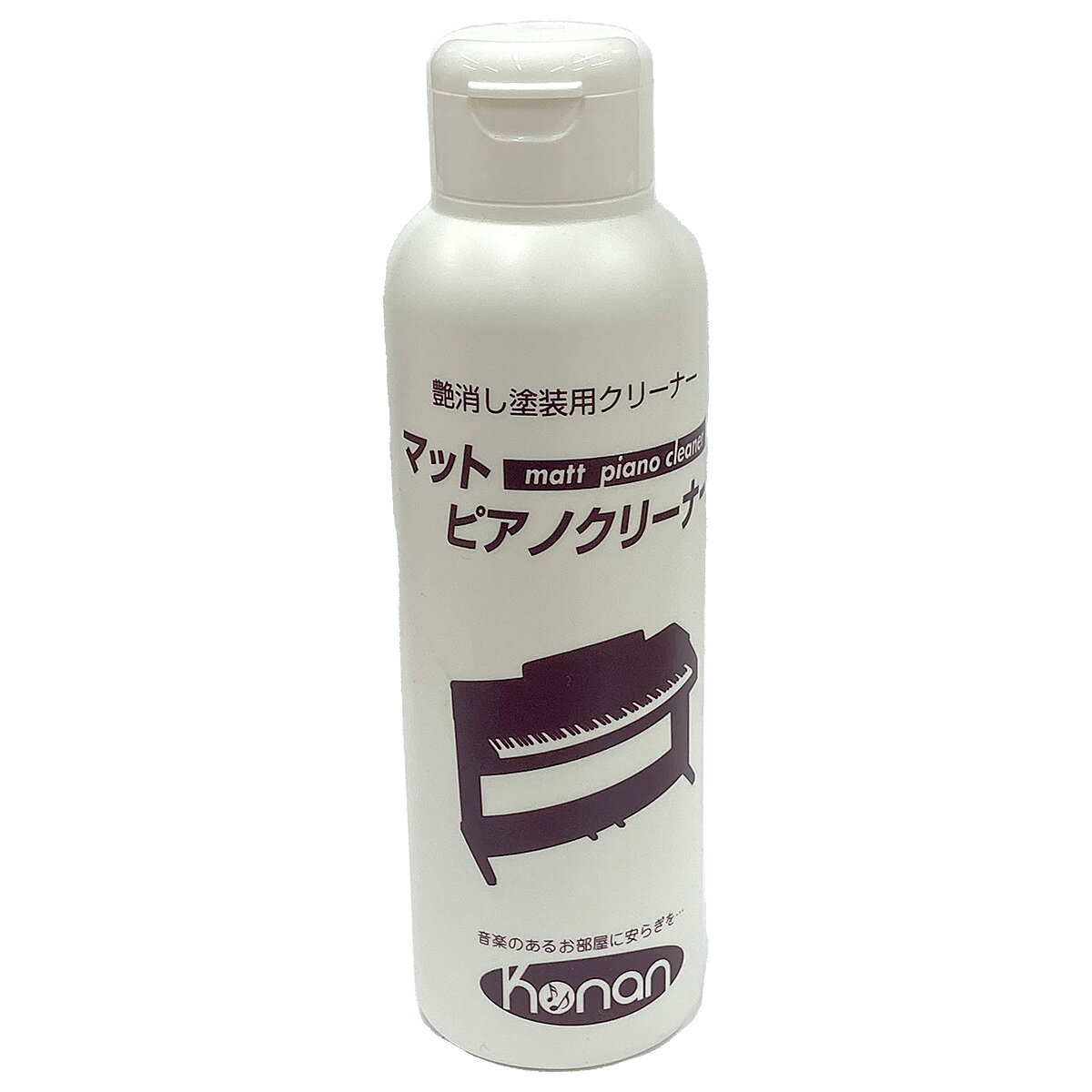 ベタっとしないサラサラとしたピアノクリーナー。半艶・艶消し塗装用です【特徴】半艶ピアノ、デジタルピアノ、白鍵用のクリーナーとしてご使用ください。よく振って、クロスに少量つけ軽くのばしながら拭きあげてください。■成分：非イオン系、アミノ酸系界面活性剤■容量：200mlJANコード：2359000026953