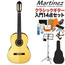 Martinez MR-630S NVbNM^[S14_Zbg V[gXP[ 630mm P^[YEbh }eBlX PlXqďC