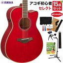 YAMAHA FSC-TA RR AR[XeBbNM^[ {EpitZNg15_Zbg S҃Zbg o[u GAR }n